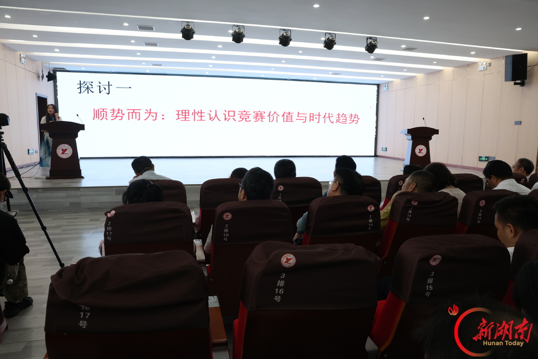 衡阳市一中教育集团举行第五届创新教育论坛