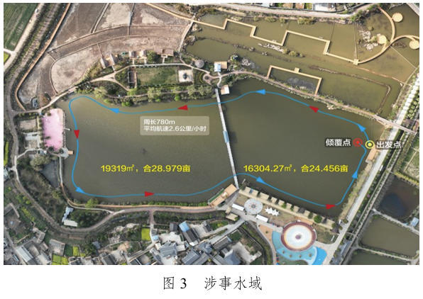 游乐船倾覆致4死事故调查报告:拼装有技术缺陷的游乐船载客,楚雄17名公职人员被追责
