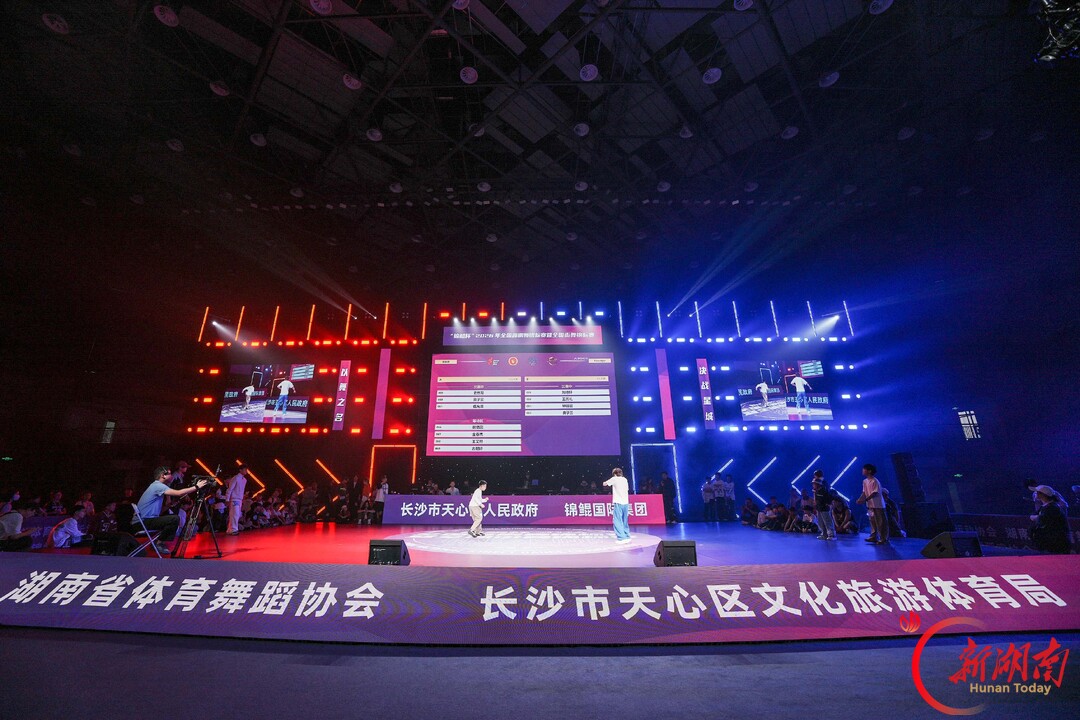 2026年全国霹雳舞锦标赛暨全国街舞锦标赛长沙闭幕