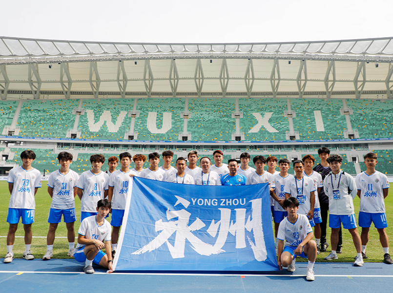 永州队进“5球”，情谊满分！无锡足球邀请赛完美收官
