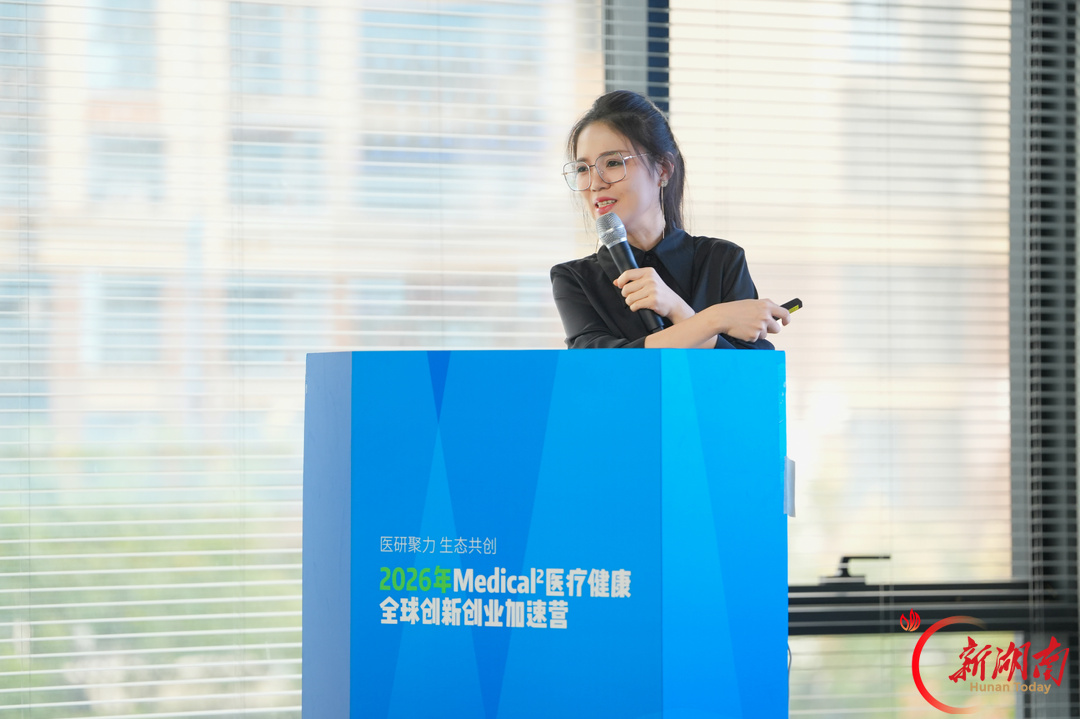医研聚力生态共创！第八期Medical²医疗健康创新创业加速营圆满结营