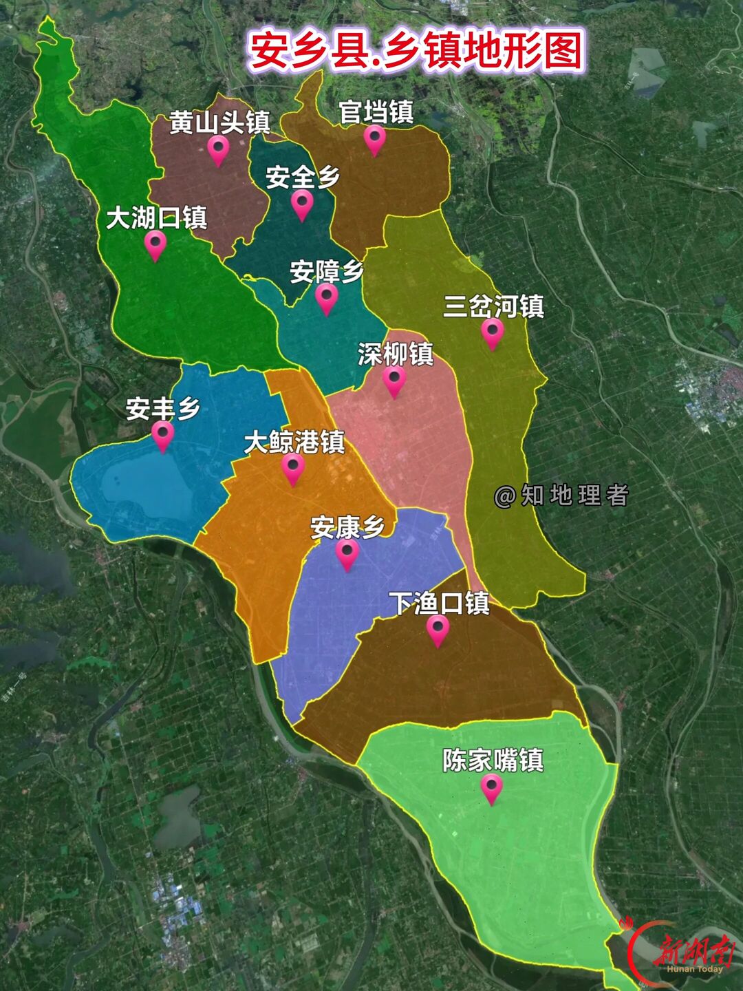 博览·彭雪开谈地名(57)|安乡县地名由来