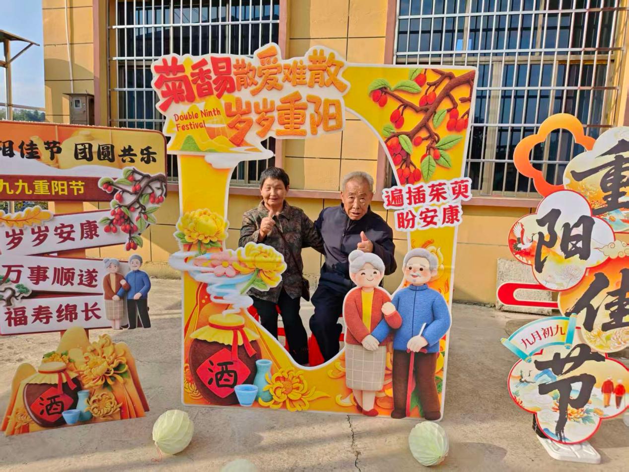 邵东市砂石镇龙岩村:九九重阳聚温情 党群服务暖夕阳
