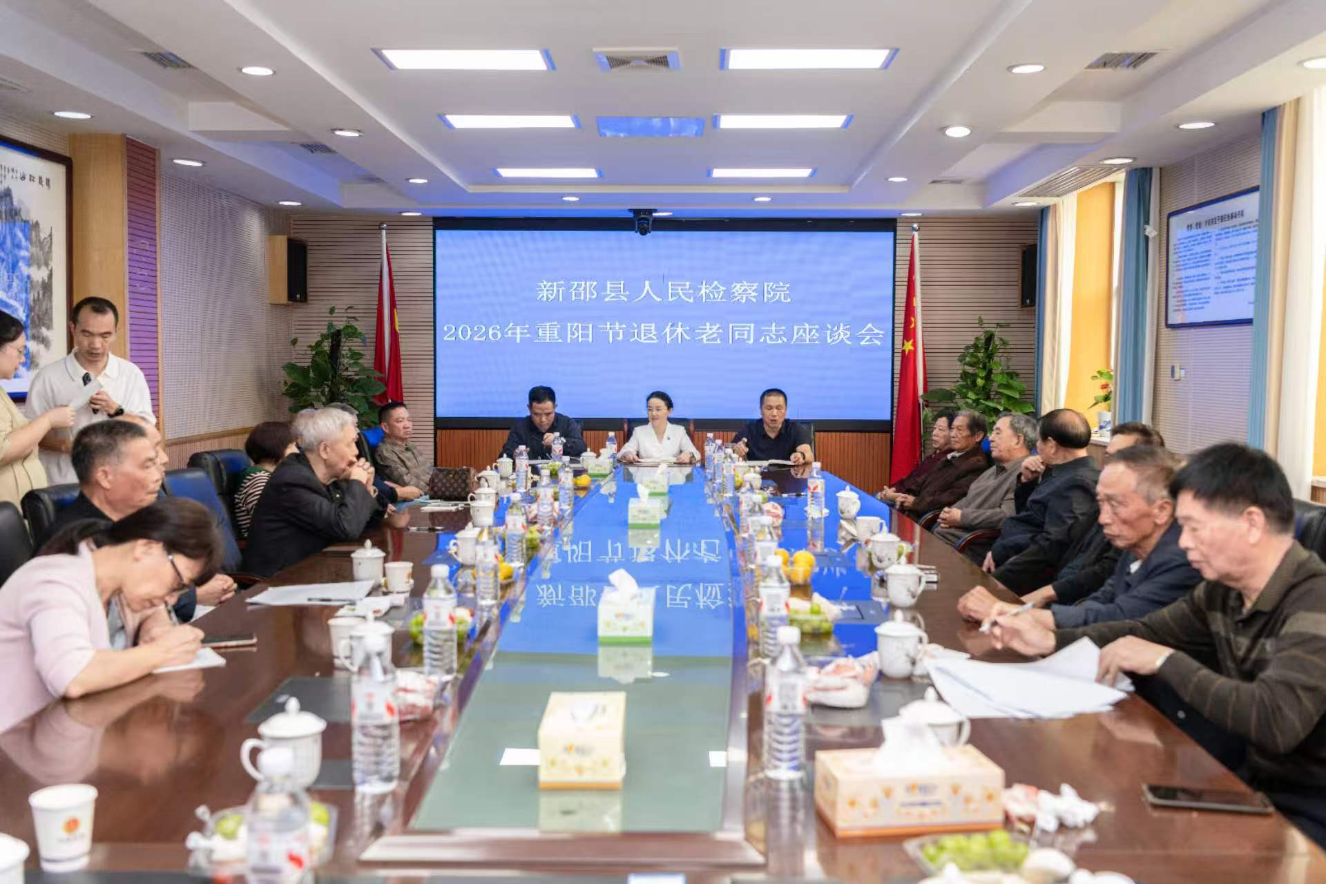 新邵县人民检察院召开退休老干部座谈会