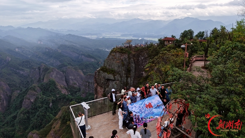 丹霞山水走向世界