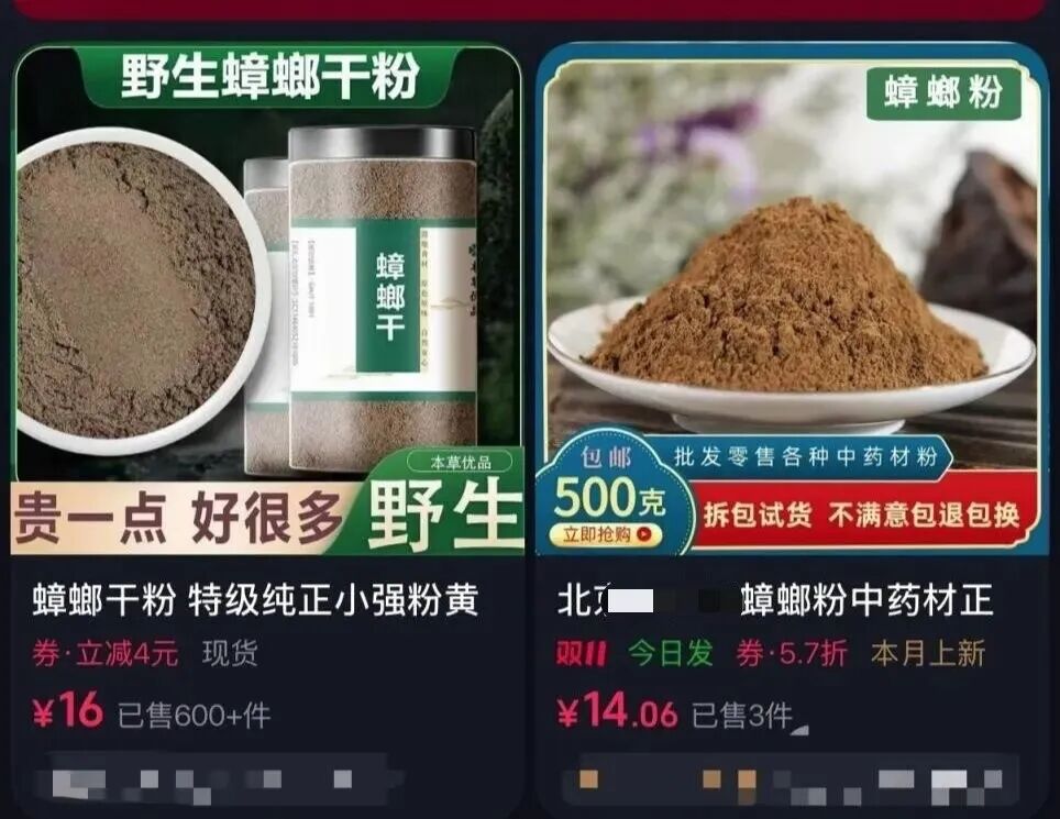 蛋白粉涨价就喝“蟑螂粉”?医生提醒...