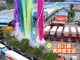 石门橘子又红了丨275吨石门柑橘扬帆出海