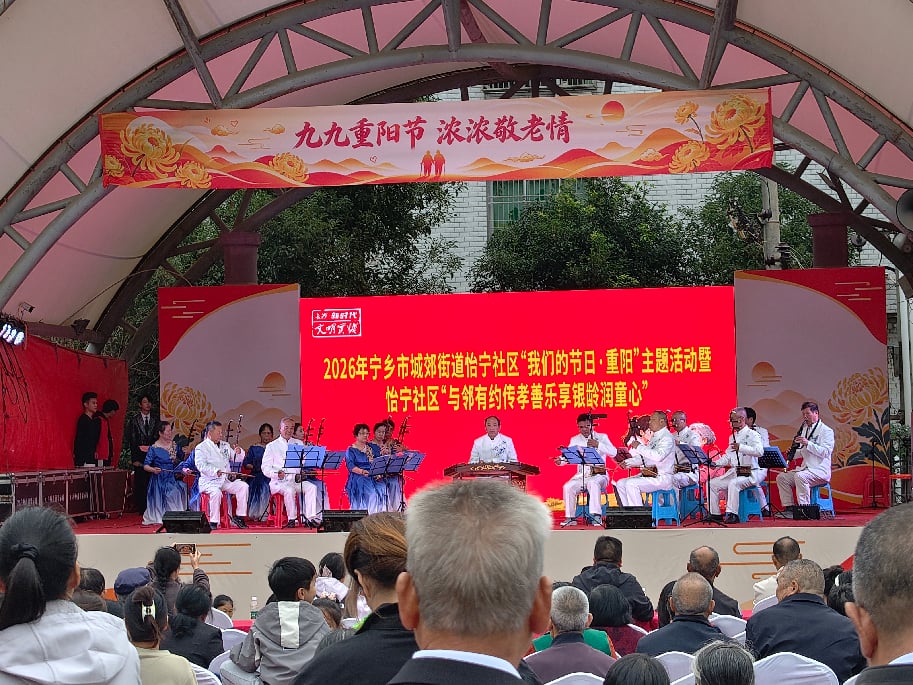 岁岁重阳日 殷殷桑榆情——城郊街道新时代文明实践所、站联动开展“我们的节日·重阳”系列活动