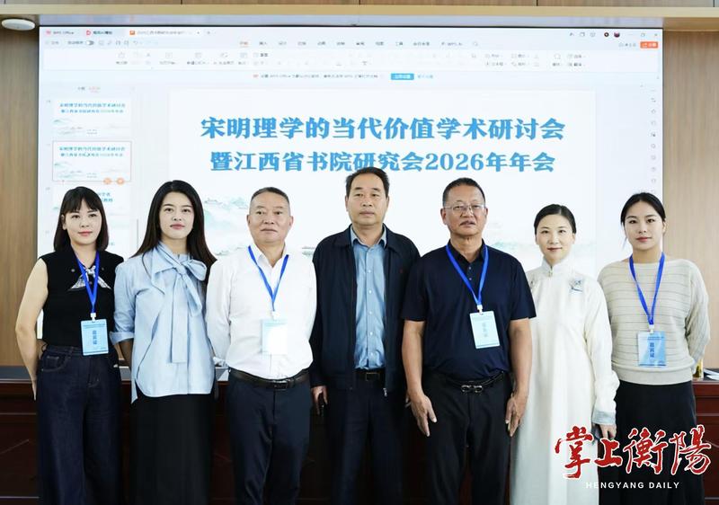 白鹿洞畔论理学 石鼓书院话“活化”