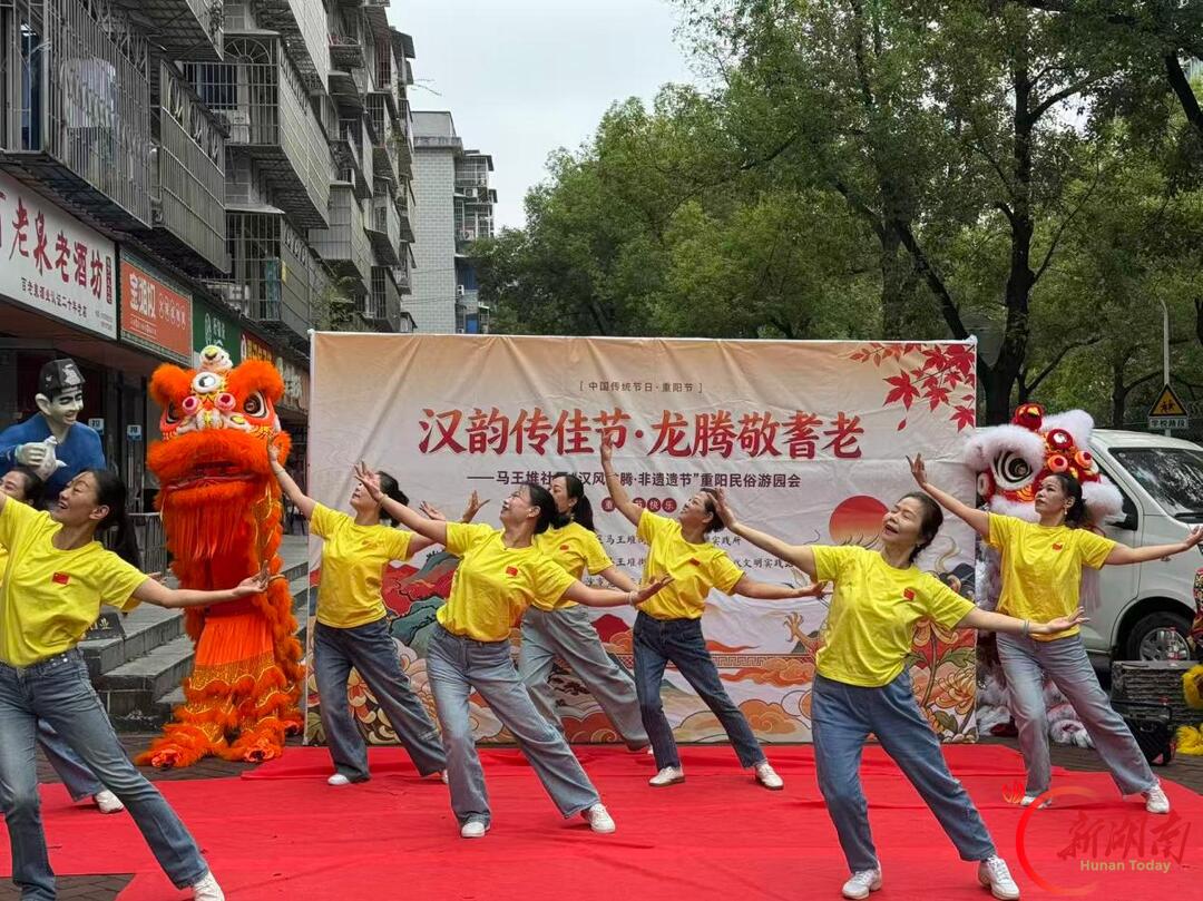 长沙市芙蓉区马王堆街道马王堆社区:汉韵传佳节 龙腾敬耆老
