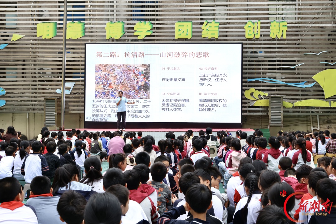 “天下事·少年心”传承船山文脉——衡阳市少年儿童图书馆开展“文化惠民进校园”活动