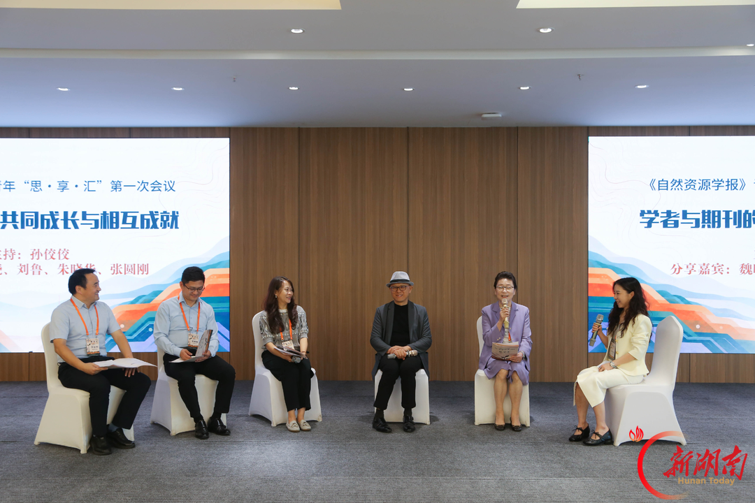 敞开分歧深挖真问题，这一青年学术共同体启动