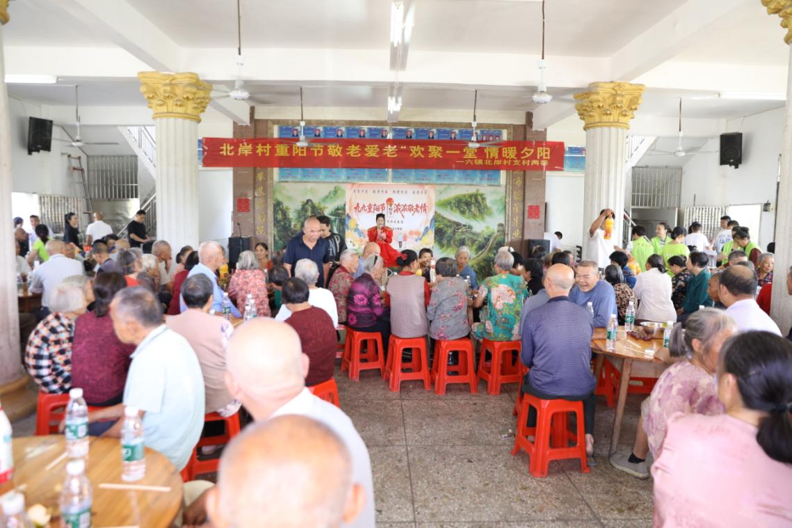 宜章县北岸村:百名长者欢聚一堂庆重阳