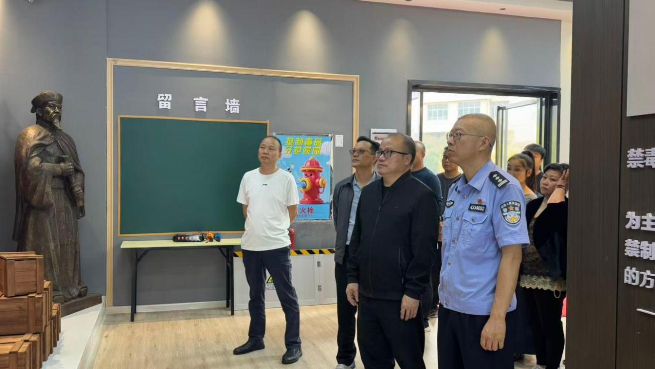 邵阳市计算机学校开展警示教育活动