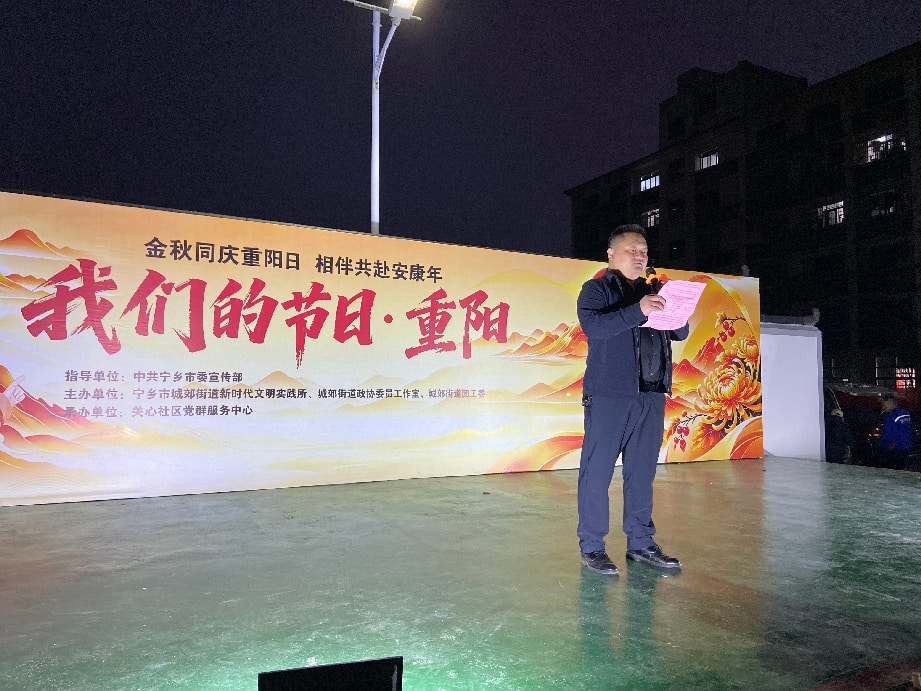 岁岁重阳日 殷殷桑榆情——城郊街道新时代文明实践所、站联动开展“我们的节日·重阳”系列活动