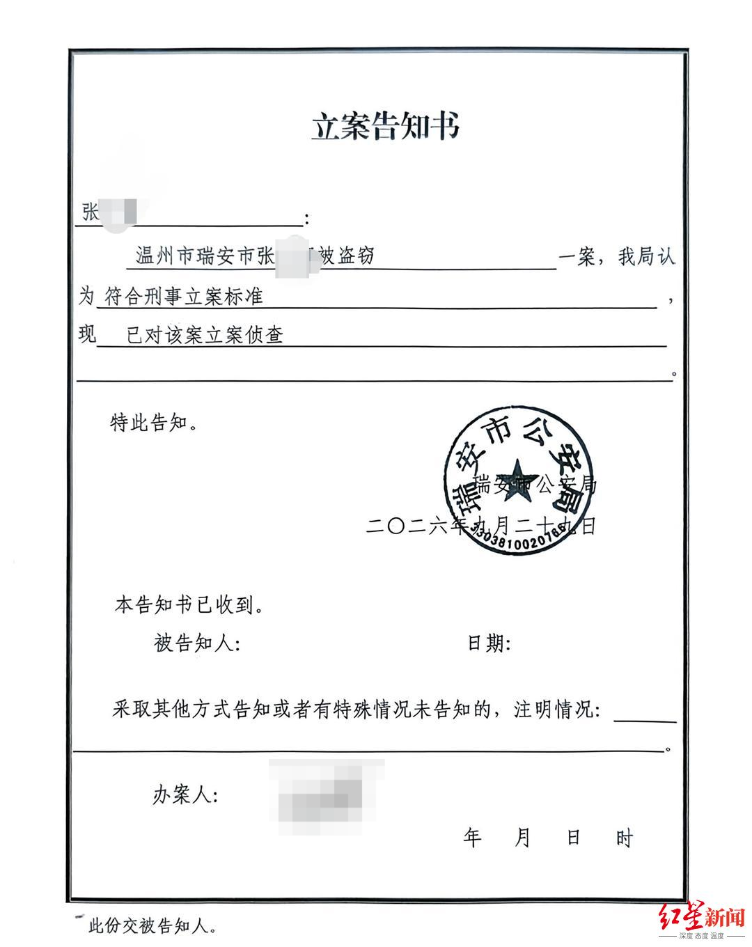 一男子服刑七年后出狱,发现50多万元存款仅剩6.43元;其中47万元转入银行卡后被用于多人充值、转账及还款消费,警方已立案