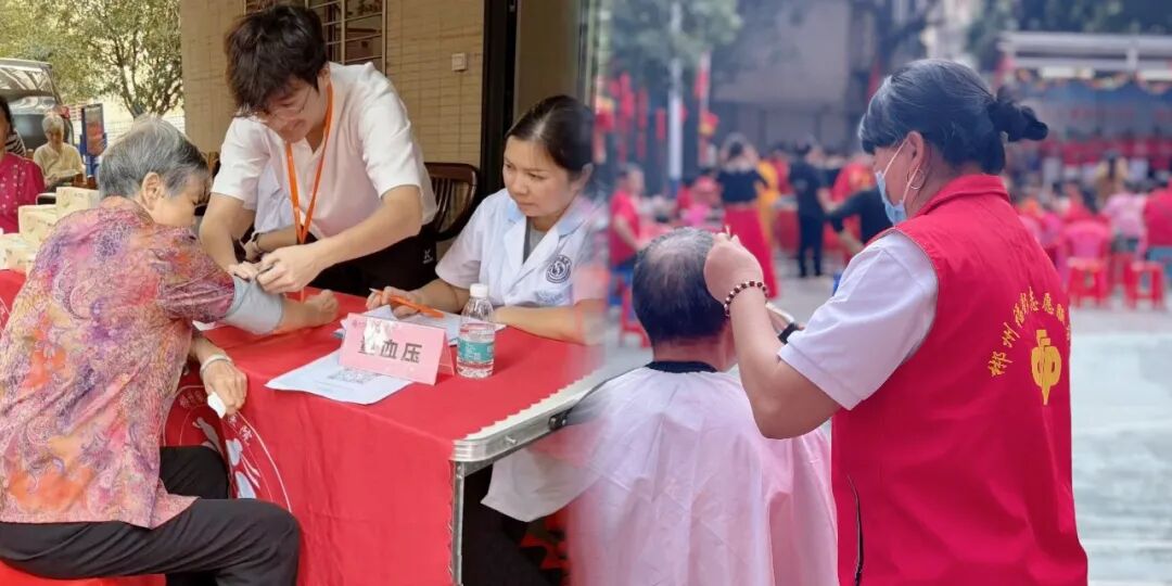 郴州福彩：开展“九九重阳宴百家·福彩敬老绽芳华”主题活动