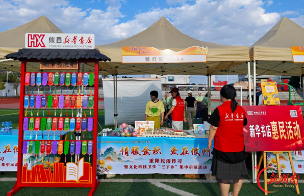 攸县借“三下乡”暨重阳主题活动开展“扫黄打非”宣传