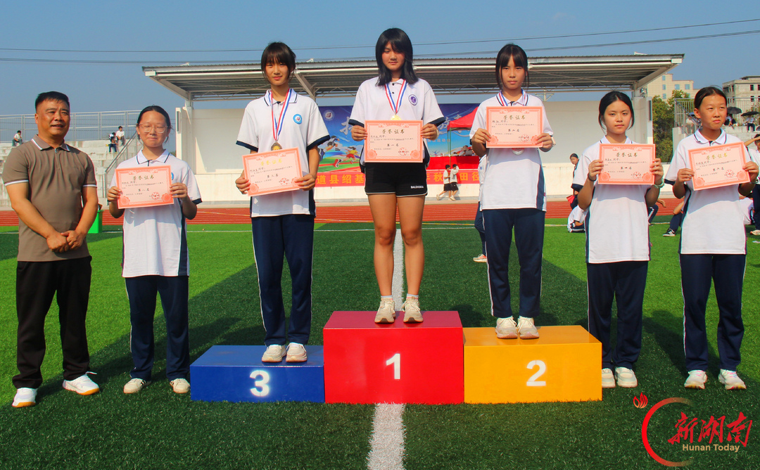 道县绍基学校:举行2026年秋季田径运动会