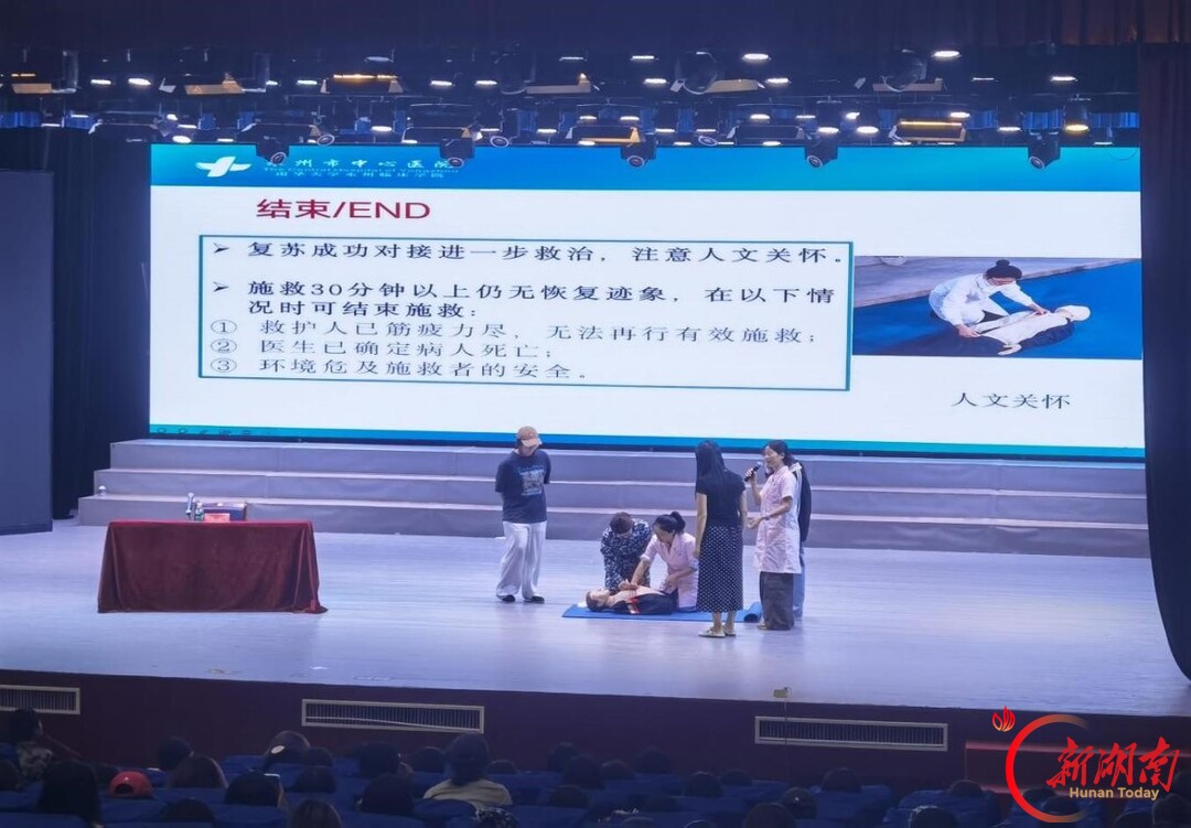 永州市中心医院走进湖南科技学院开展健康公益讲座