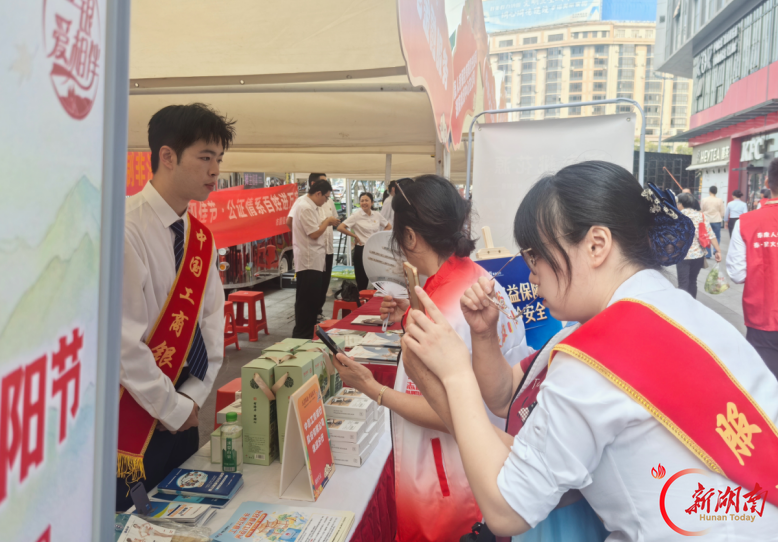 工商银行株洲分行积极参加“乐享银龄 幸福株洲”2026年株洲市“敬老月”主题系列活动