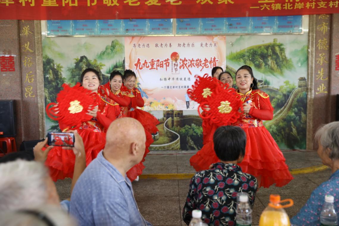 宜章县北岸村:百名长者欢聚一堂庆重阳
