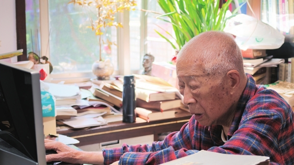 “时间是我们的朋友”——访著名鲁迅研究专家、史学家、编辑家朱正丨湘江副刊·潮头