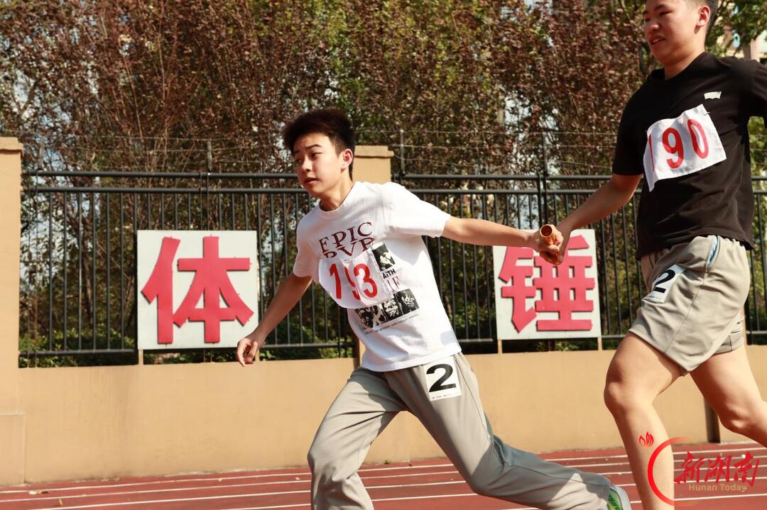 怀化市湖天中学举行2026年运动会