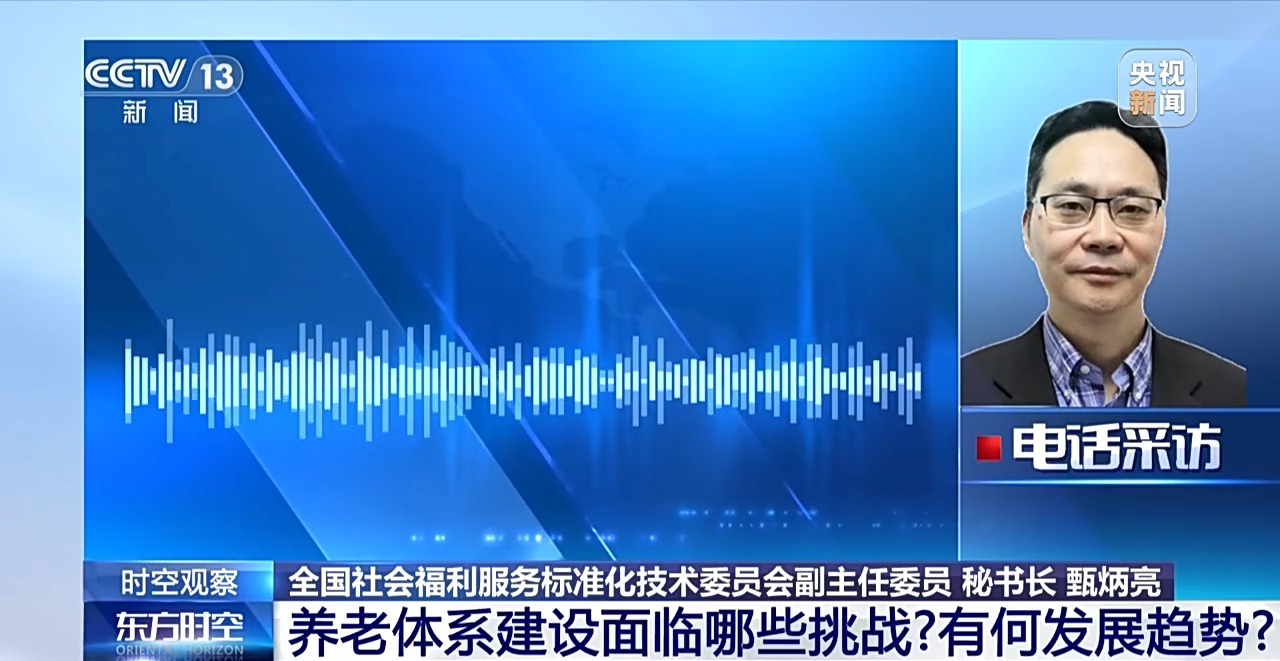 老年人口逐年增加 城乡多元模式破解照护难题