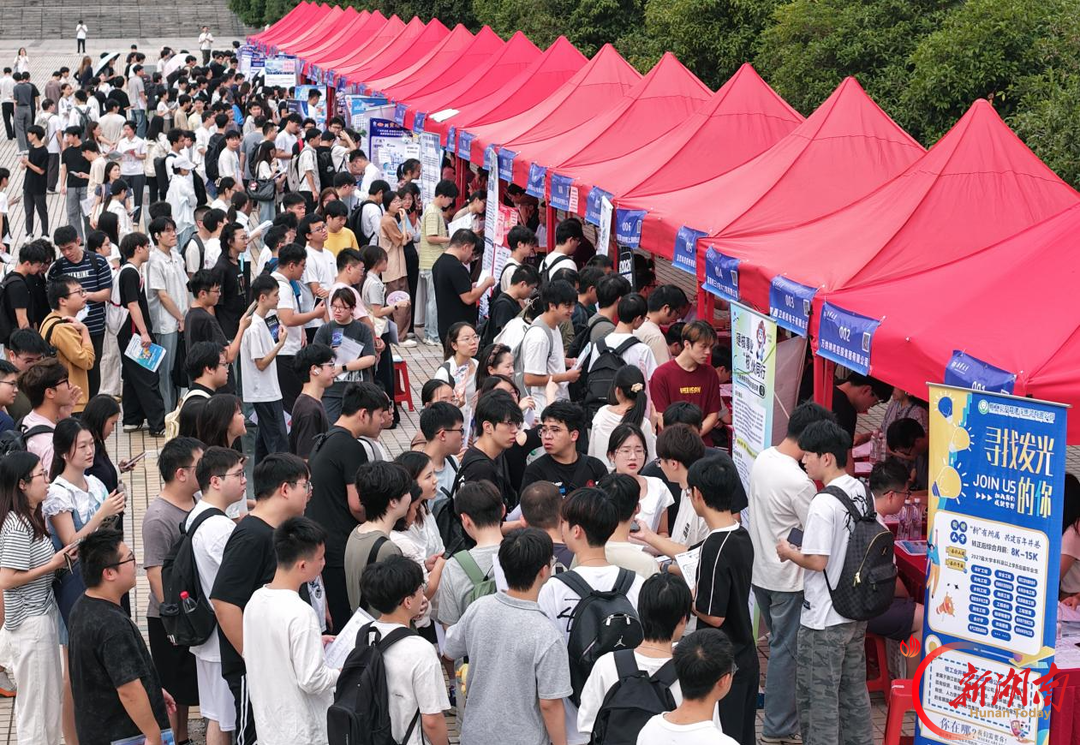 供需双向奔赴!南华大学举行专场招聘会 提供就业岗位四千余个
