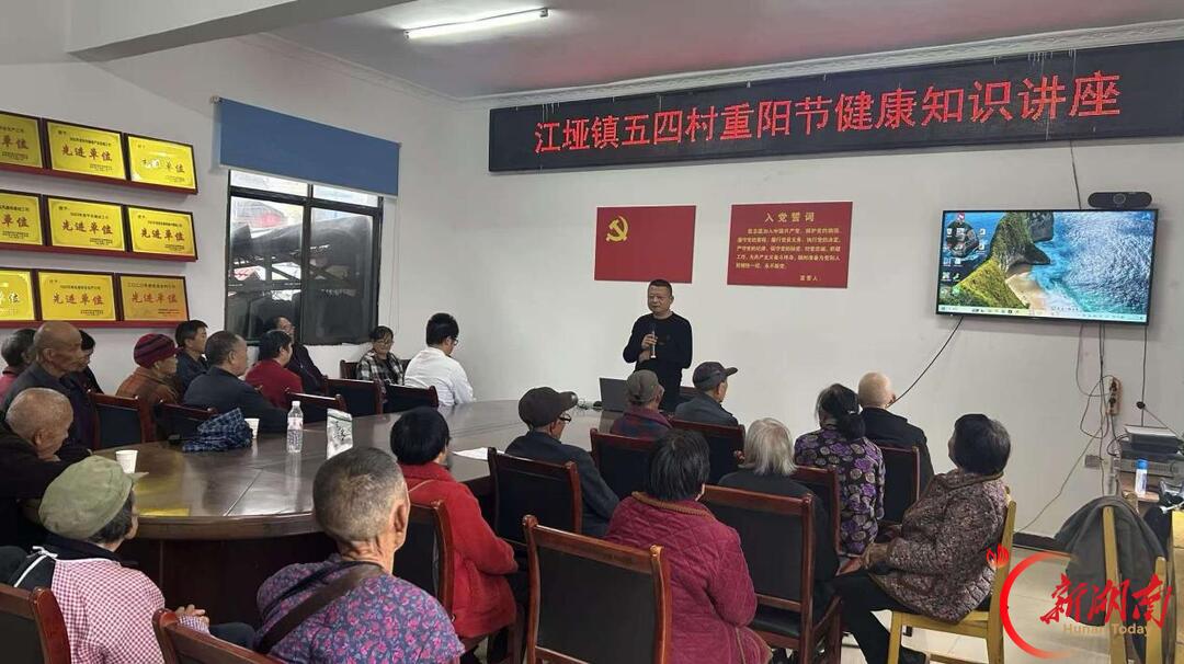 慈利县江垭镇中心卫生院党支部开展下村健康宣教暨义诊活动