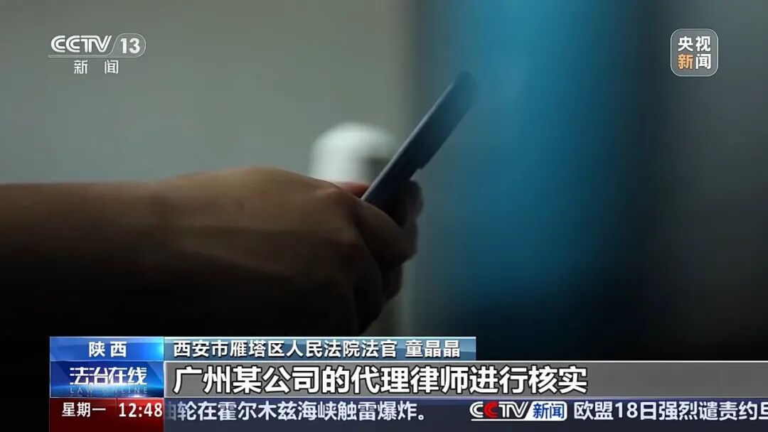 妈妈起诉游戏公司，要求返回孩子的充值，结果工作人员多退了33627.6元，她不肯退回，还伪造了AI录音；法官：她心存侥幸，被严厉训诫