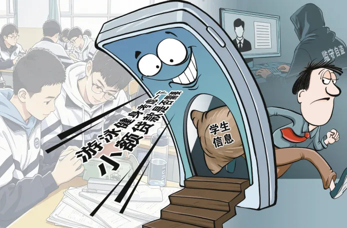 记者实测多款热门校园交友软件:注册后频繁接到骚扰电话