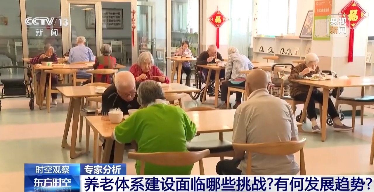 老年人口逐年增加 城乡多元模式破解照护难题