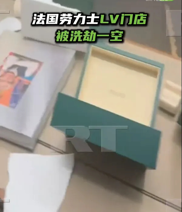 奖杯被偷世界冠军总部被洗劫一空 法国多地爆发骚乱﻿