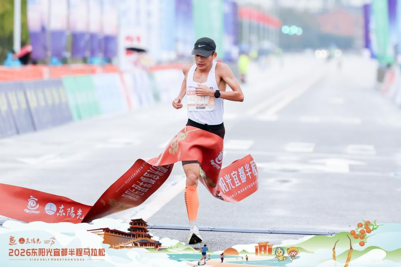 追风出征,一马当先!湖南涉外经济学院学子刘振杰勇夺2026宜都半马男子冠军