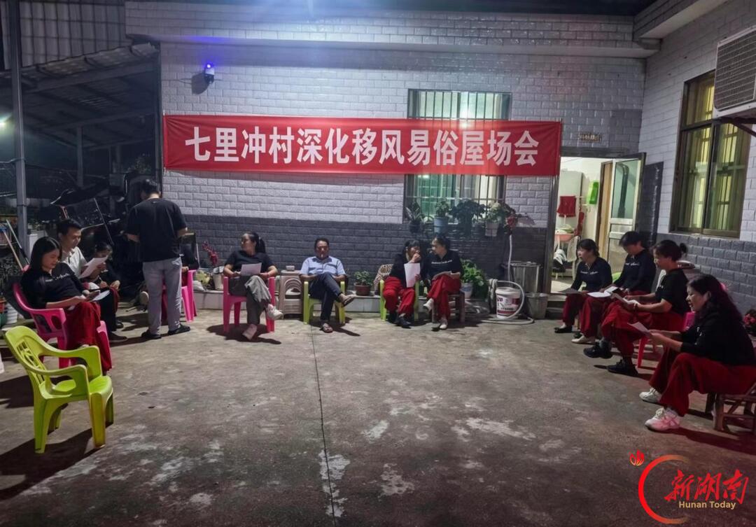 益阳市泥江口镇:算好三本“人情账” 算出乡风新风尚