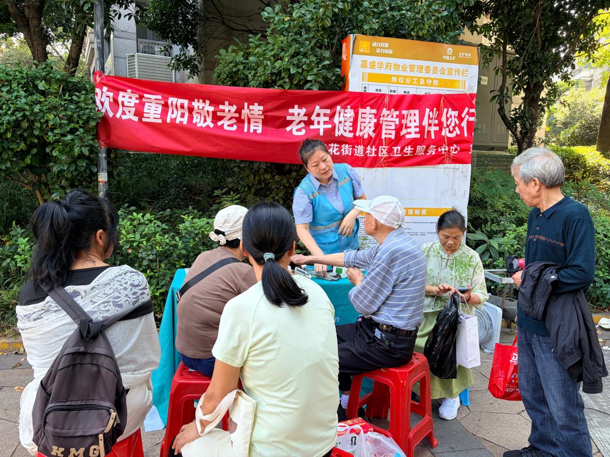 重阳送暖 “医”路相伴——荷塘区基层医疗机构重阳义诊活动温情开展