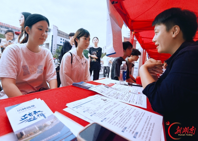 专场招聘会助学子稳就业