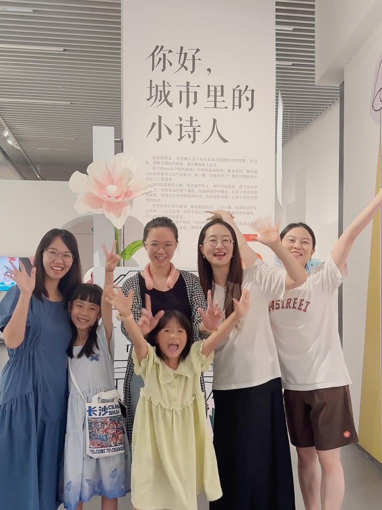 栖息诗语