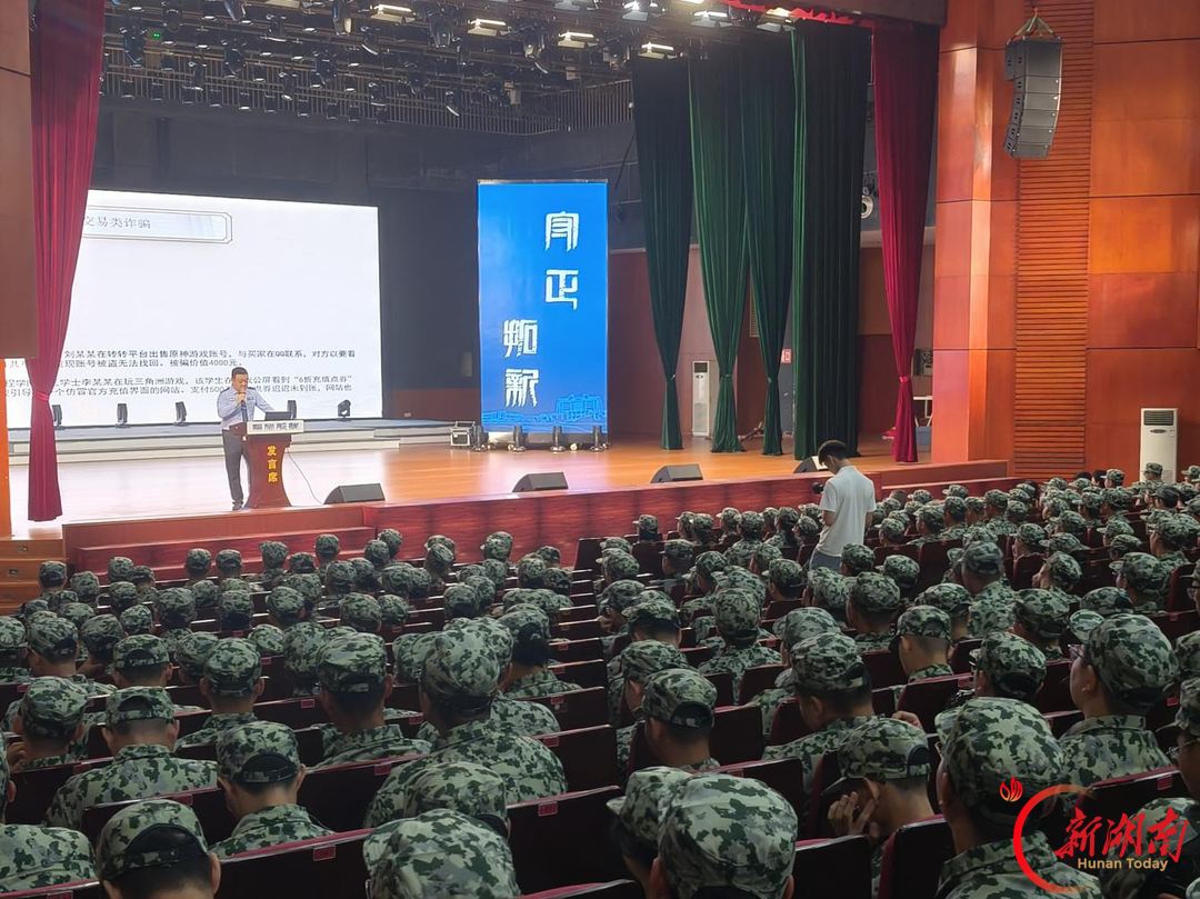聚力校社警多方力量 筑牢新生安全防护网