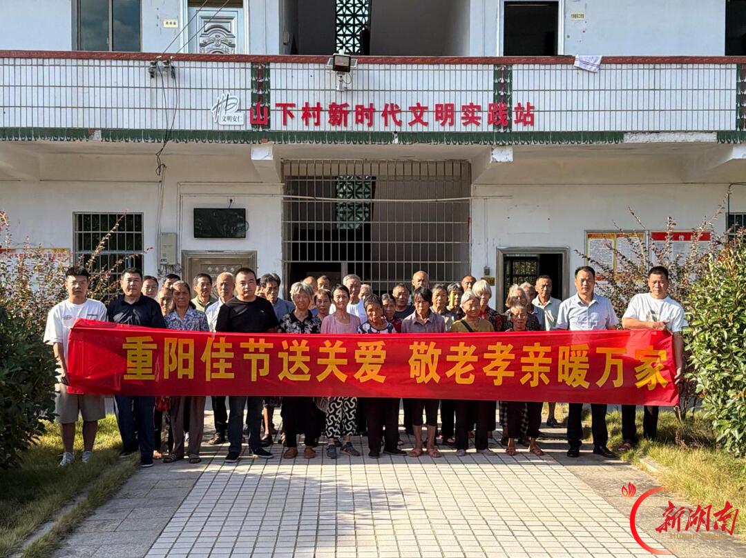 安仁县承坪乡：情暖金秋度重阳 党群暖心护银龄