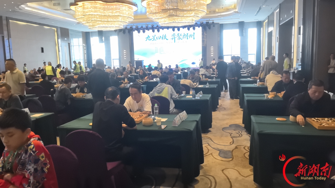湖南省第40届“九星杯”围棋锦标赛闭幕 刘天忆十战全胜二度捧杯，市州棋手多点开花