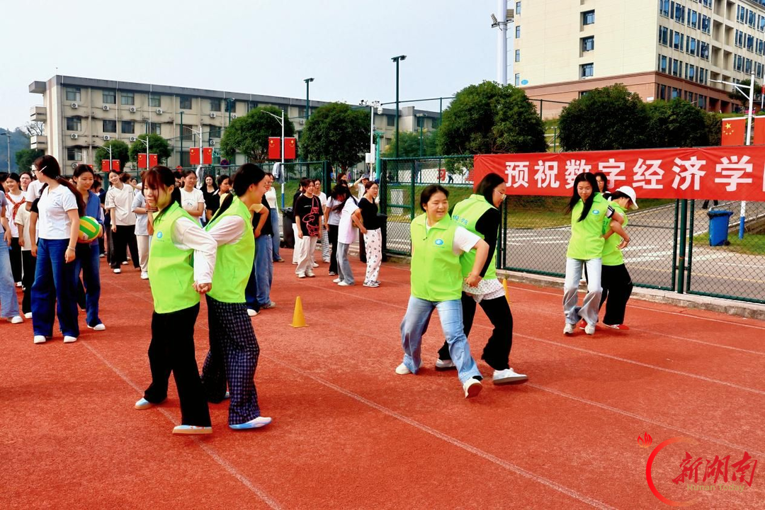 湖南财院数字经济学院举办2026级新生趣味运动会