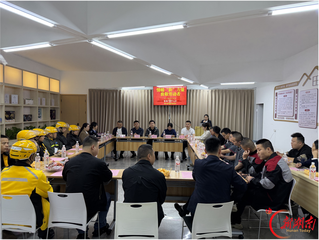 少投入、多盘活、重实效,湖南创新打造“爱心驿站”服务品牌