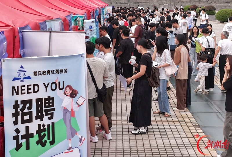 专场招聘会助学子稳就业