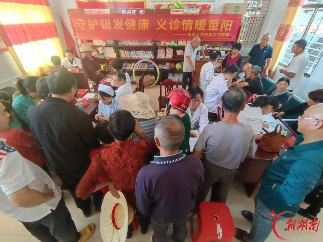 南华大学医疗专家赴安仁帮扶村开展重阳公益义诊