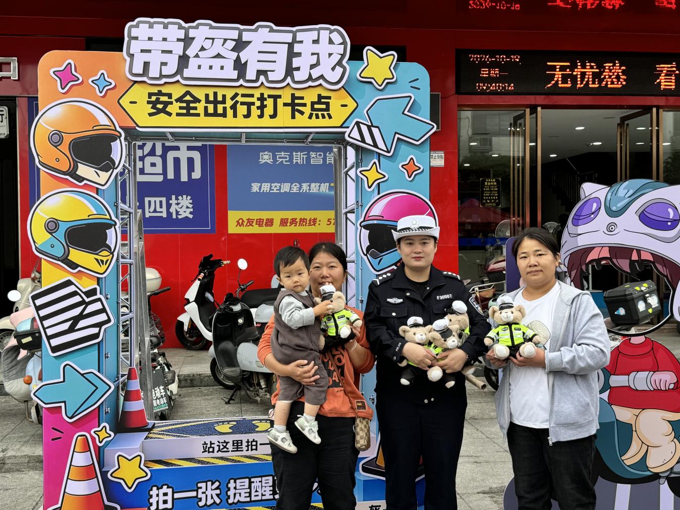 一场“沉浸式”志愿服务 把交通安全“戴”回家