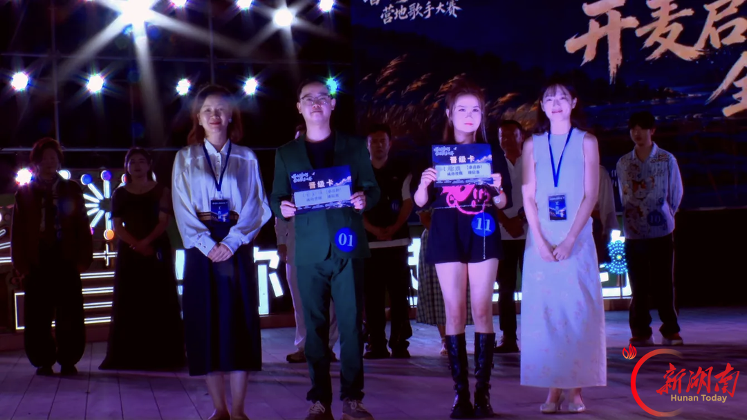 以河为幕,放声开唱!“唱响浏阳河” 营地歌手大赛初赛启幕