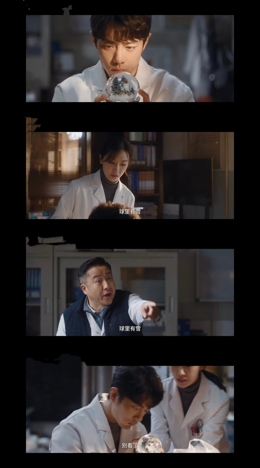 《小城良方》定档：肖战忧郁，全员喜剧